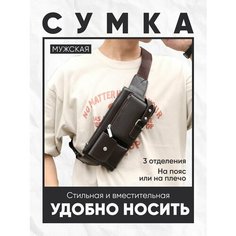 Сумка поясная , коричневый Нет бренда