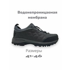 Кроссовки Bona Весна-лето 2024, размер (производителя 27см), серый