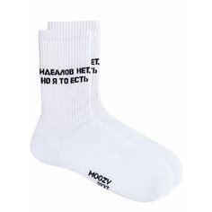 Носки MOGZY, размер 41-45, белый