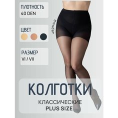 Колготки Casandana, 40 den, размер 6/7, черный