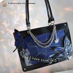 Сумка , синий, черный Нет бренда