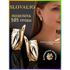 Серьги SLOVALIO, размер 17 мм, золотистый