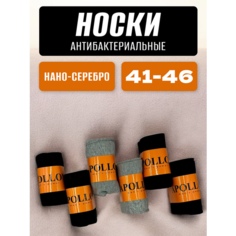 Носки Ароматизированные мужские носки с нано серебром, комплект, 6 пар, размер 41-46, черный/серый Нет бренда