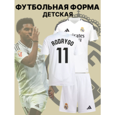 Футболка спортивная Родриго Гоэс Реал Мадрид Rodrygo детская, размер 24, белый Нет бренда