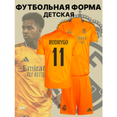 Футболка спортивная Родриго Гоэс Реал Мадрид Rodrygo детская, размер 26, оранжевый Нет бренда