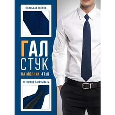Галстук Bertoldi, синий