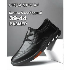 Мокасины CREANOVA, размер INT 39 / Длина стопы 24.5cm, черный