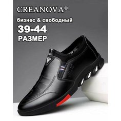 Мокасины CREANOVA, размер INT 40 / Длина стопы 25cm, черный, оранжевый