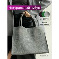 Сумка шоппер Reversal, фактура под рептилию, серый