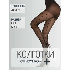 Колготки Нарис, 20 den, размер 4/5, черный
