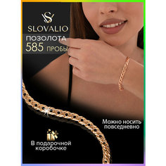 Браслет-цепочка SLOVALIO, 1 шт., размер 17 см, размер S, золотистый