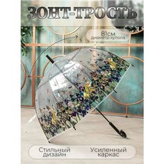 Зонт-трость GALAXY OF UMBRELLAS, белый, желтый, зеленый, черный, фиолетовый
