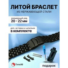 Браслет , черный Time96