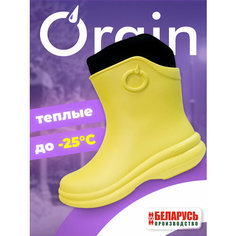 Сапоги Orain, полнота 6 (RU)/ на среднюю стопу, размер 38, желтый