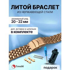 Браслет Time96