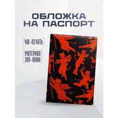 Обложка для паспорта STICKERBOSS