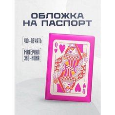 Обложка для паспорта STICKERBOSS, белый, красный
