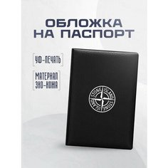 Обложка для паспорта STICKERBOSS, черный матовый
