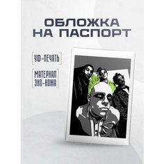 Обложка для паспорта STICKERBOSS, черный/желтый