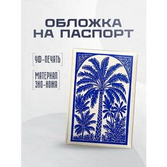 Обложка для паспорта STICKERBOSS, белый