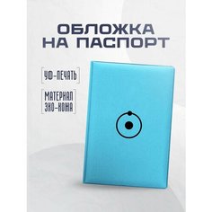 Обложка для паспорта STICKERBOSS, черный, синий, голубой