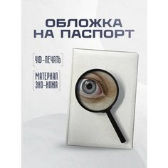 Обложка для паспорта STICKERBOSS, бежевый, синий, голубой