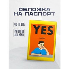 Обложка для паспорта STICKERBOSS, оранжевый, черный, синий