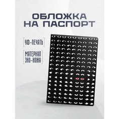 Обложка для паспорта STICKERBOSS, черный/белый/красный
