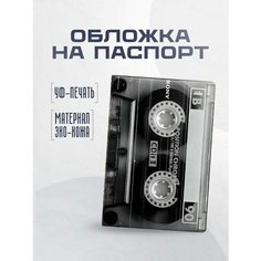 Обложка для паспорта STICKERBOSS, прозрачный