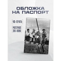 Обложка для паспорта STICKERBOSS, голубой, коричневый