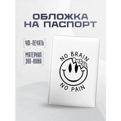 Обложка для паспорта STICKERBOSS