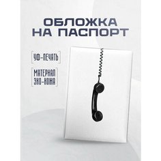 Обложка для паспорта STICKERBOSS, белый