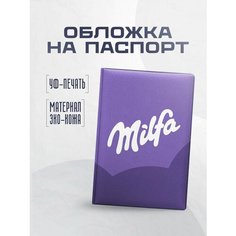 Обложка для паспорта STICKERBOSS, белый