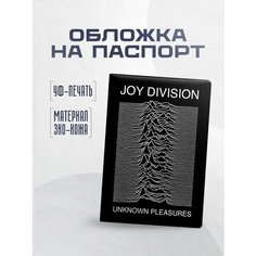 Обложка для паспорта STICKERBOSS