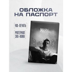 Обложка для паспорта STICKERBOSS