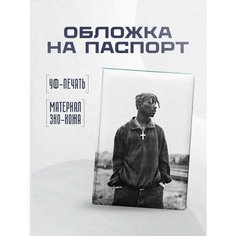 Обложка для паспорта STICKERBOSS, белый, серый