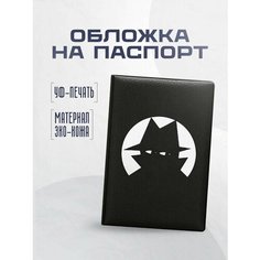 Обложка для паспорта STICKERBOSS, белый