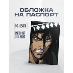 Обложка для паспорта STICKERBOSS, белый
