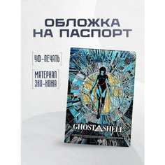 Обложка для паспорта STICKERBOSS, черный