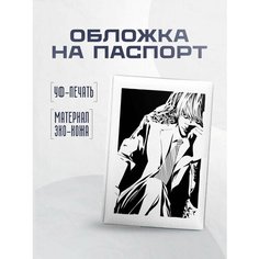 Обложка для паспорта STICKERBOSS, черный