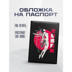 Обложка для паспорта STICKERBOSS, белый, черный
