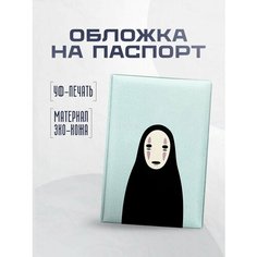 Обложка для паспорта STICKERBOSS, голубой, белый, черный