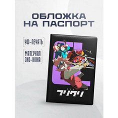 Обложка для паспорта STICKERBOSS, фиолетовый, красный, черный