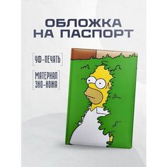 Обложка для паспорта STICKERBOSS, зеленый/желтый