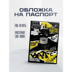 Обложка для паспорта STICKERBOSS, белый, черный, желтый