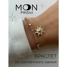 Браслет MOON prism, гематит