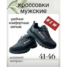 Кроссовки Весна-лето 2025, размер EU 41, серый Нет бренда