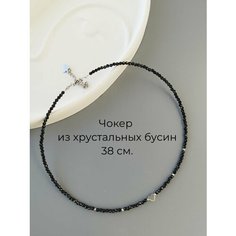Чокер KK knitting, металл, гематит, хрусталь, стекло, черный