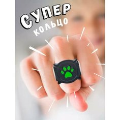 Кольцо , черный Ry Jeverly