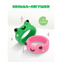 Кольцо наборное, размер 17, розовый/зеленый Нет бренда